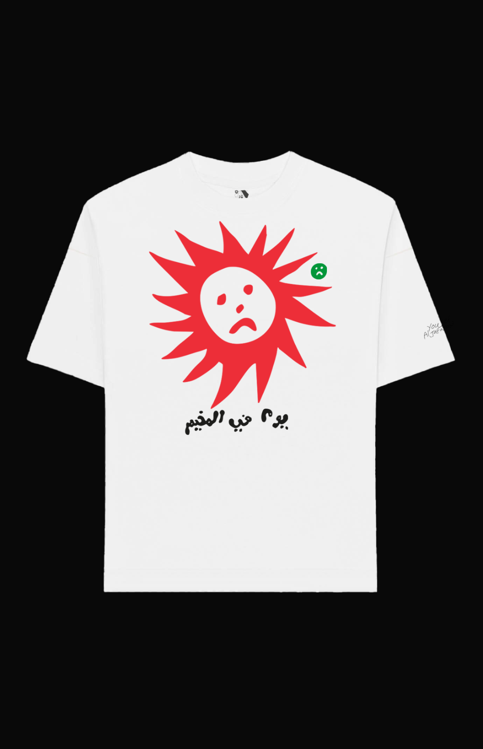 HDV Humanity T-shirt